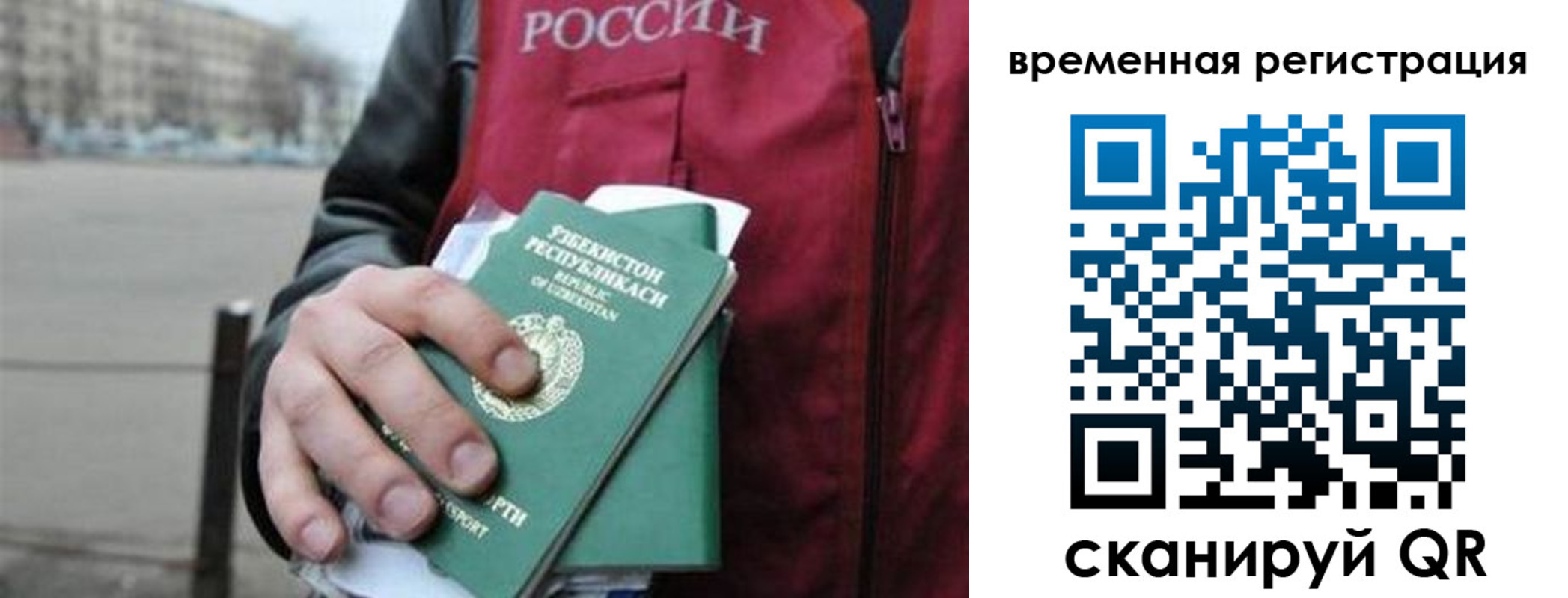 прописка в квартире в Лесозаводске