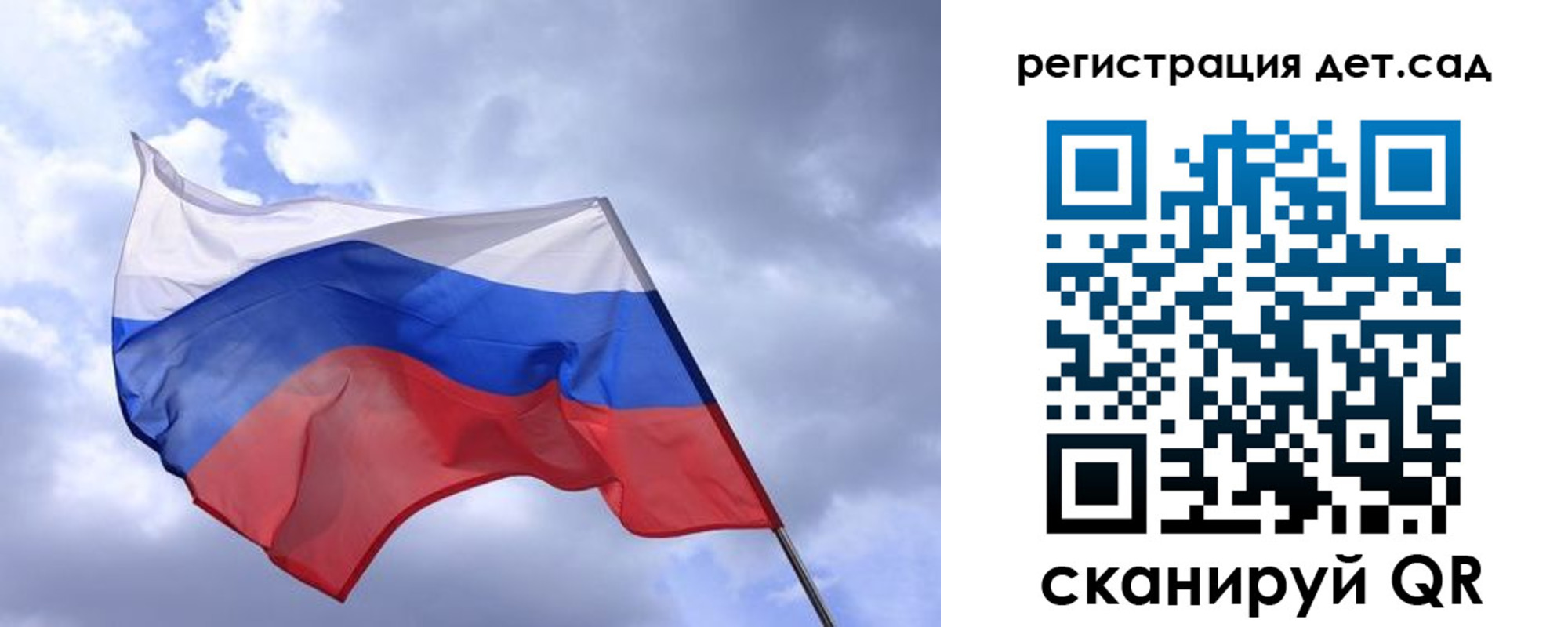 временная регистрация госуслуги в Лесозаводске